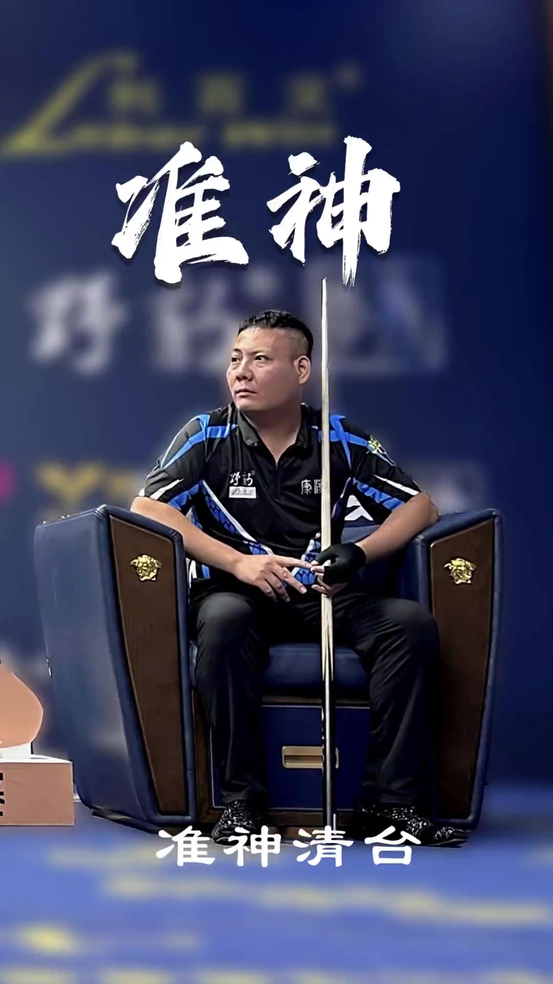 常因外援受 常因外援受