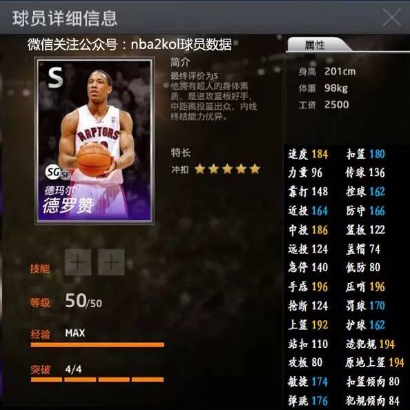 的球队而言 的球队而言