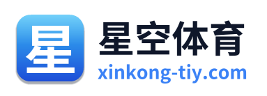 星空体育 Logo
